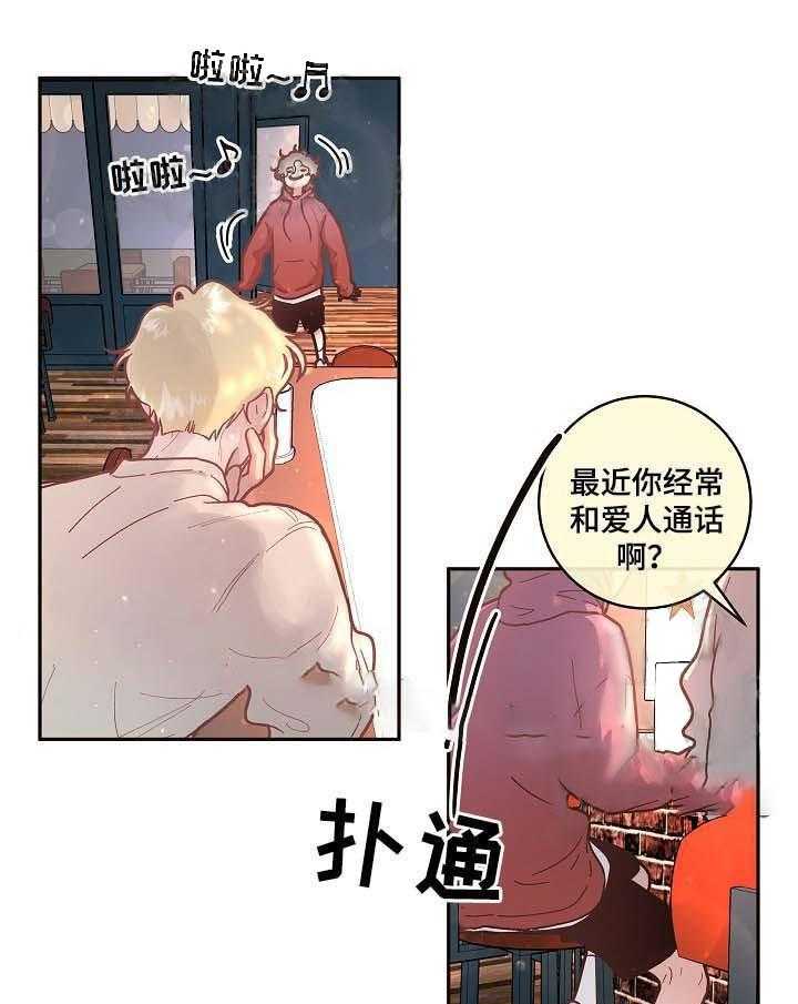 《勾引alpha的方法（全集）》漫画最新章节第52话_叮嘱免费下拉式在线观看章节第【13】张图片