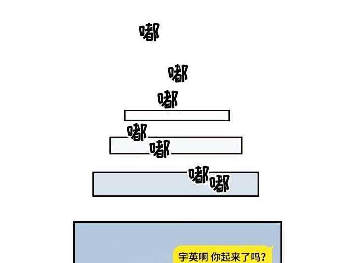 《勾引alpha的方法（全集）》漫画最新章节第52话_叮嘱免费下拉式在线观看章节第【27】张图片