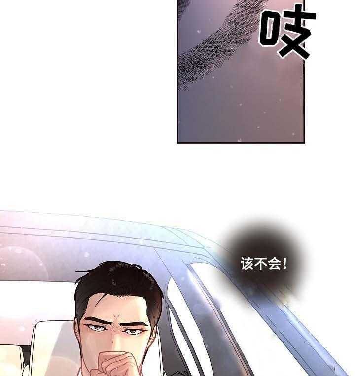 《勾引alpha的方法（全集）》漫画最新章节第52话_叮嘱免费下拉式在线观看章节第【3】张图片