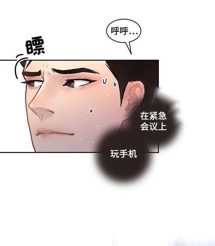 《勾引alpha的方法（全集）》漫画最新章节第52话_叮嘱免费下拉式在线观看章节第【20】张图片