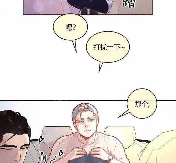 《勾引alpha的方法（全集）》漫画最新章节第54话_多吃点免费下拉式在线观看章节第【31】张图片