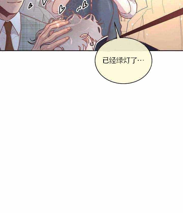 《勾引alpha的方法（全集）》漫画最新章节第54话_多吃点免费下拉式在线观看章节第【30】张图片