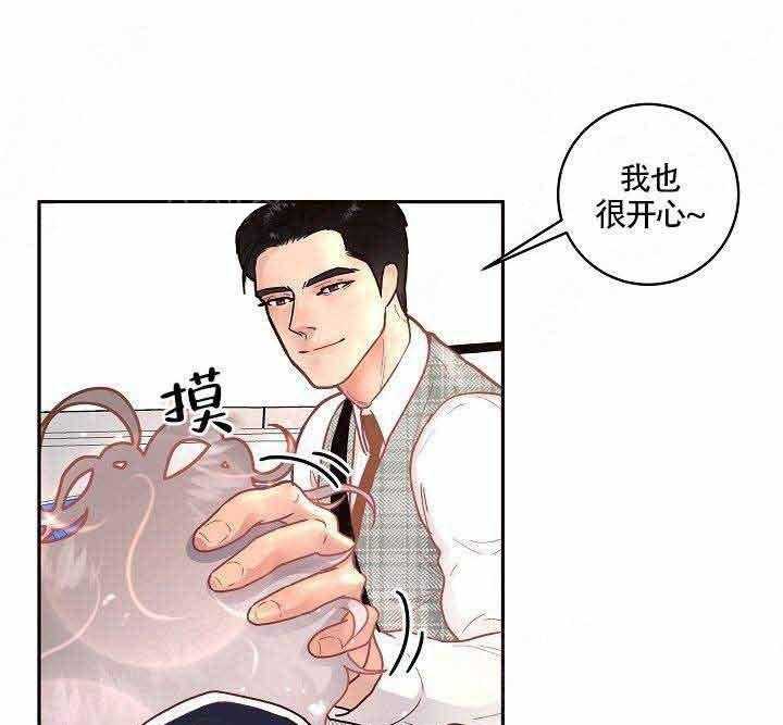 《勾引alpha的方法（全集）》漫画最新章节第54话_多吃点免费下拉式在线观看章节第【33】张图片