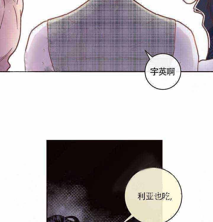 《勾引alpha的方法（全集）》漫画最新章节第54话_多吃点免费下拉式在线观看章节第【20】张图片