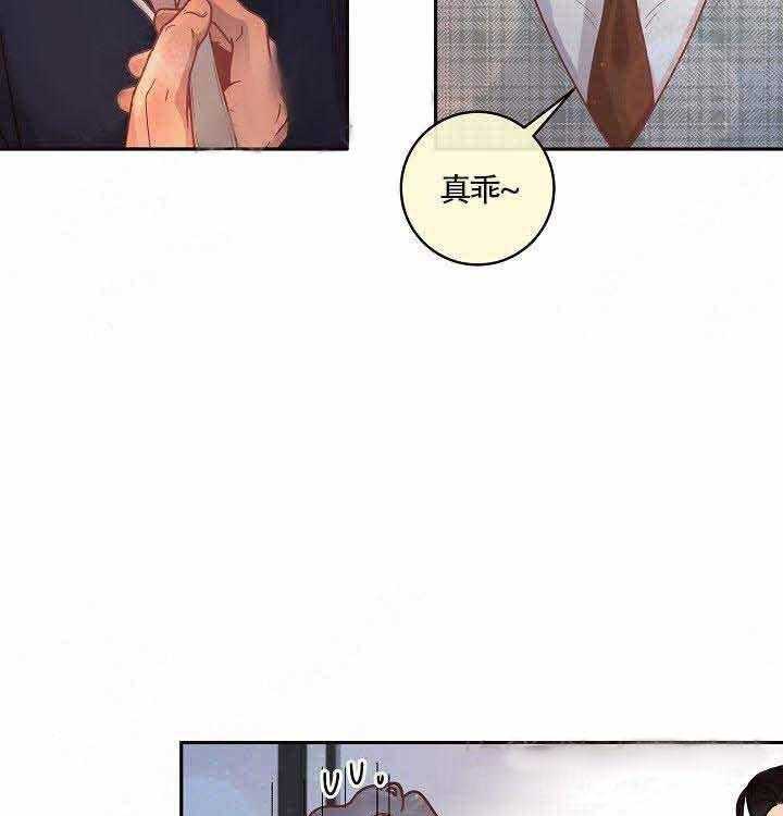 《勾引alpha的方法（全集）》漫画最新章节第54话_多吃点免费下拉式在线观看章节第【12】张图片