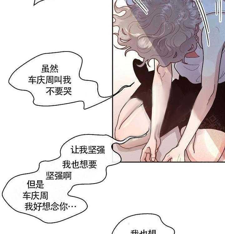 《勾引alpha的方法（全集）》漫画最新章节第58话_酒后吐真言免费下拉式在线观看章节第【11】张图片