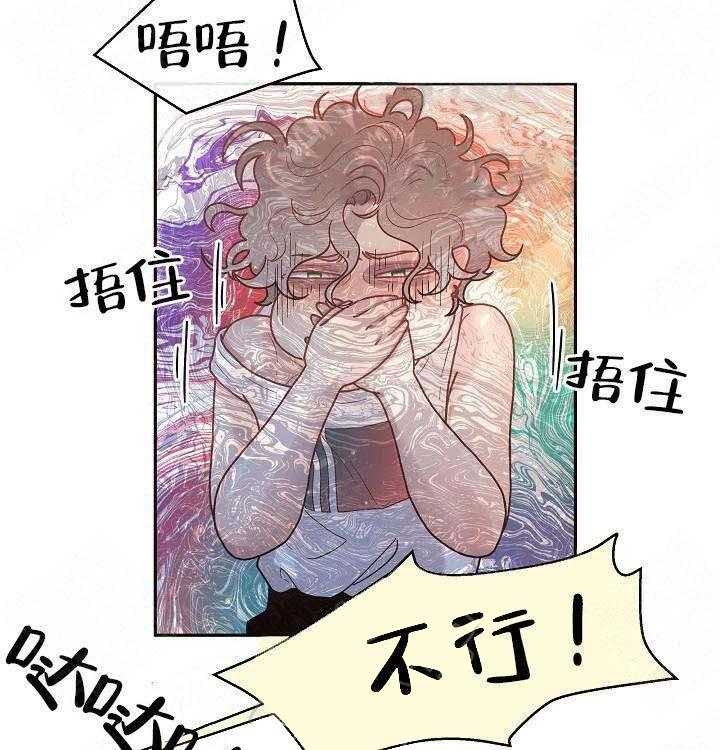 《勾引alpha的方法（全集）》漫画最新章节第58话_酒后吐真言免费下拉式在线观看章节第【8】张图片