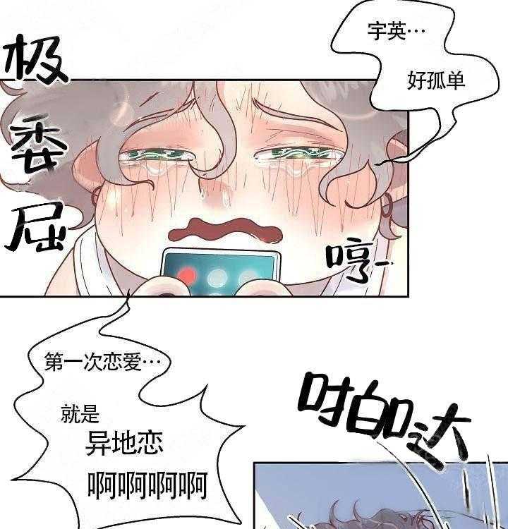 《勾引alpha的方法（全集）》漫画最新章节第58话_酒后吐真言免费下拉式在线观看章节第【12】张图片