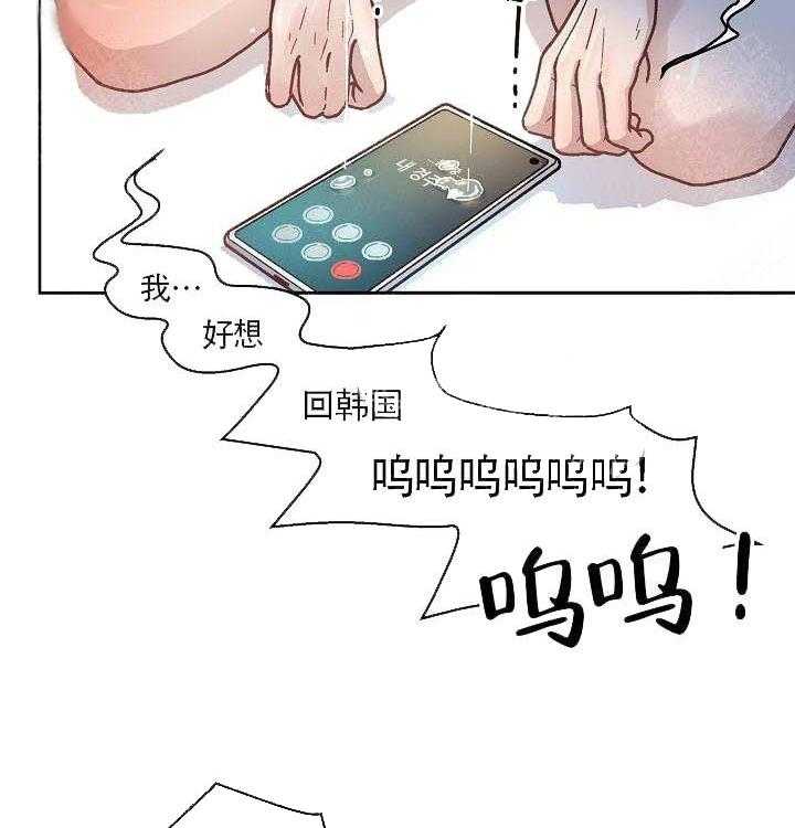 《勾引alpha的方法（全集）》漫画最新章节第58话_酒后吐真言免费下拉式在线观看章节第【9】张图片