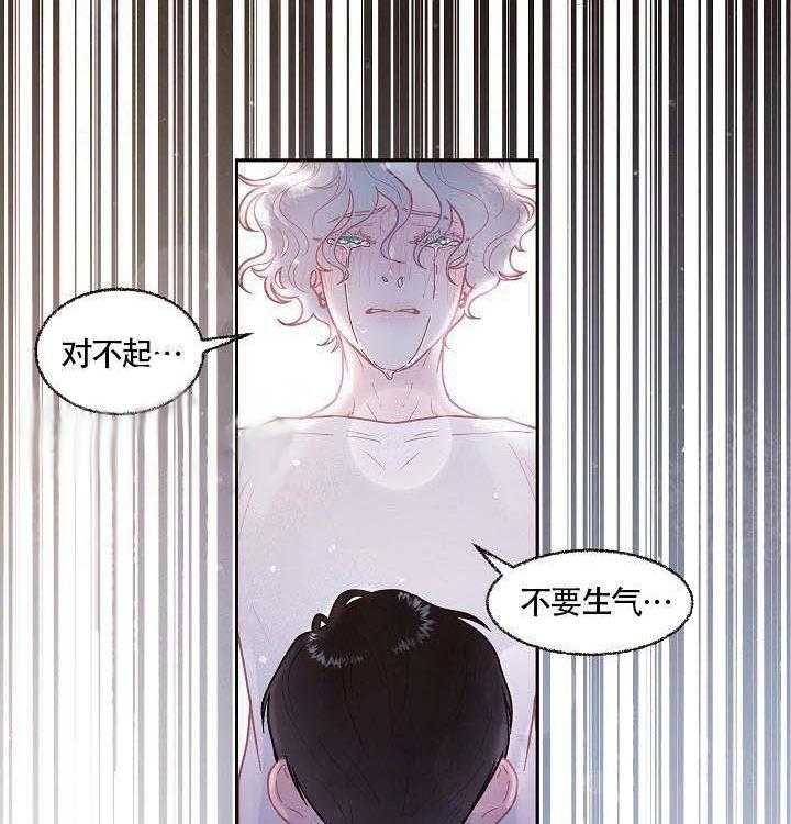 《勾引alpha的方法（全集）》漫画最新章节第60话_回来了免费下拉式在线观看章节第【14】张图片