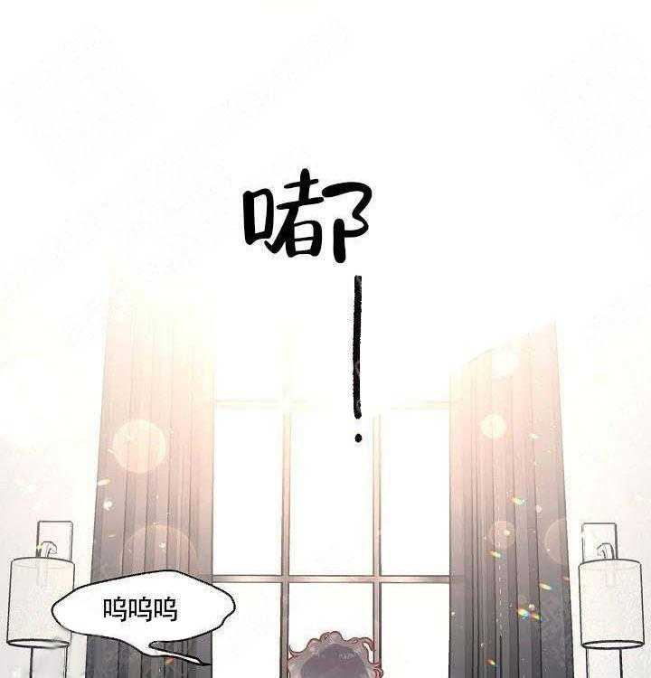 《勾引alpha的方法（全集）》漫画最新章节第60话_回来了免费下拉式在线观看章节第【20】张图片