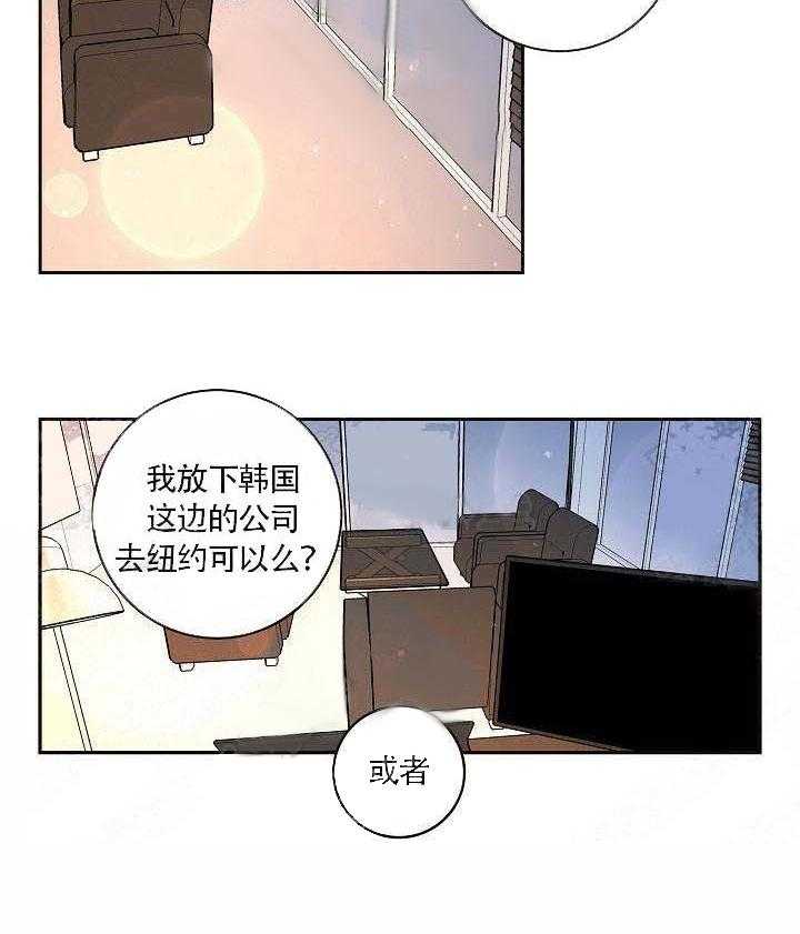 《勾引alpha的方法（全集）》漫画最新章节第60话_回来了免费下拉式在线观看章节第【27】张图片