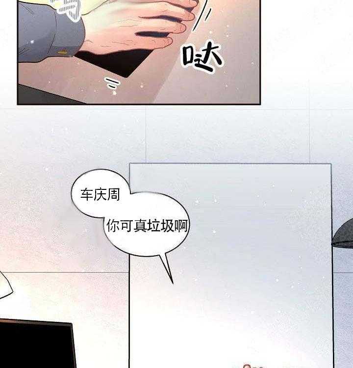 《勾引alpha的方法（全集）》漫画最新章节第60话_回来了免费下拉式在线观看章节第【18】张图片