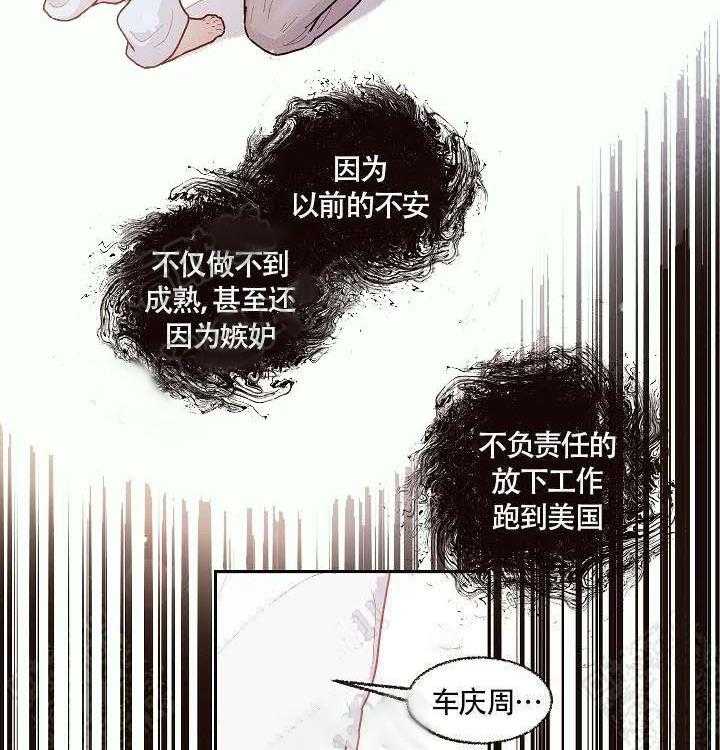 《勾引alpha的方法（全集）》漫画最新章节第60话_回来了免费下拉式在线观看章节第【16】张图片