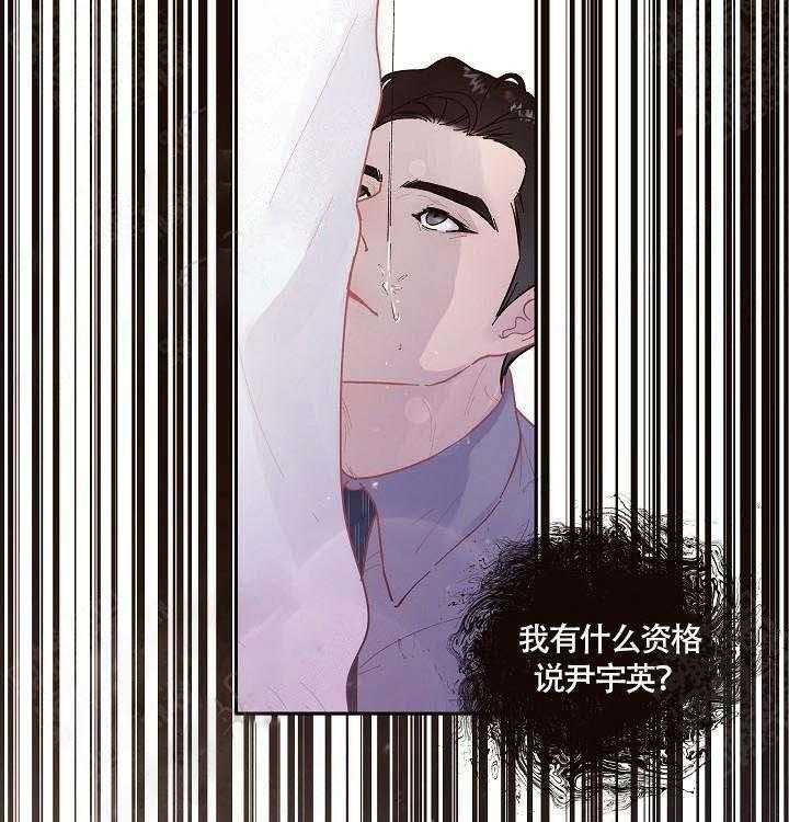 《勾引alpha的方法（全集）》漫画最新章节第60话_回来了免费下拉式在线观看章节第【15】张图片