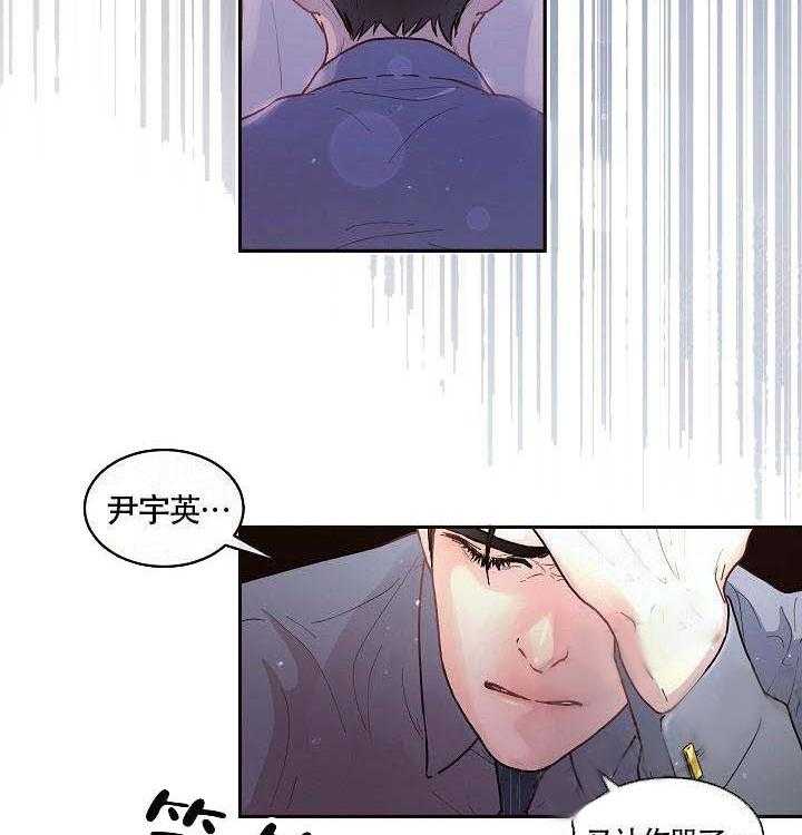 《勾引alpha的方法（全集）》漫画最新章节第60话_回来了免费下拉式在线观看章节第【13】张图片