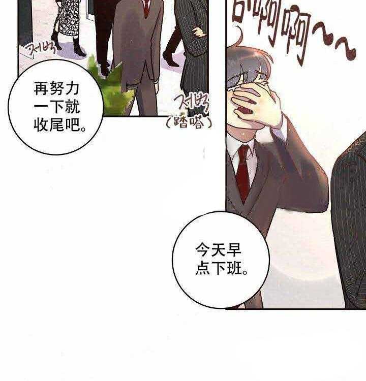 《勾引alpha的方法（全集）》漫画最新章节第62话_猫女免费下拉式在线观看章节第【9】张图片