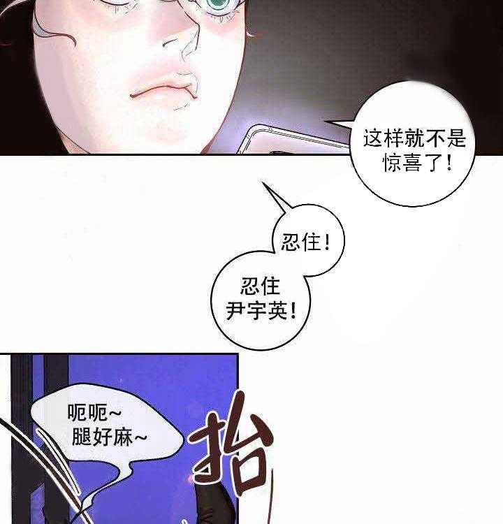 《勾引alpha的方法（全集）》漫画最新章节第62话_猫女免费下拉式在线观看章节第【25】张图片