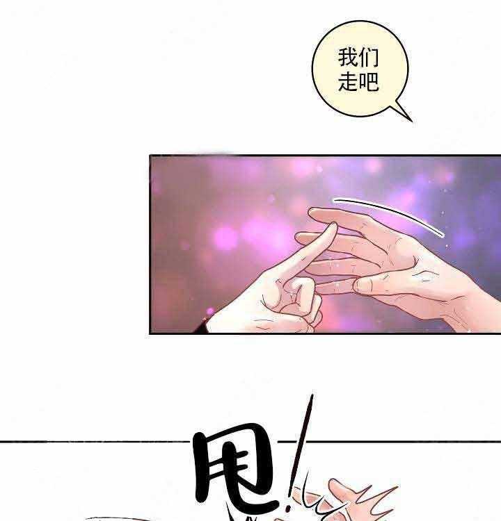 《勾引alpha的方法（全集）》漫画最新章节第66话_别碰我免费下拉式在线观看章节第【23】张图片