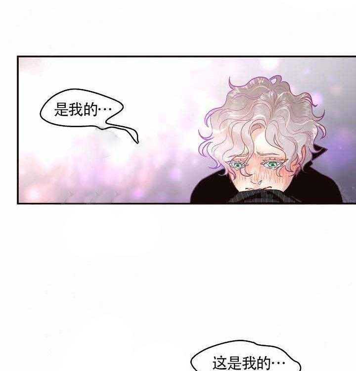 《勾引alpha的方法（全集）》漫画最新章节第66话_别碰我免费下拉式在线观看章节第【7】张图片