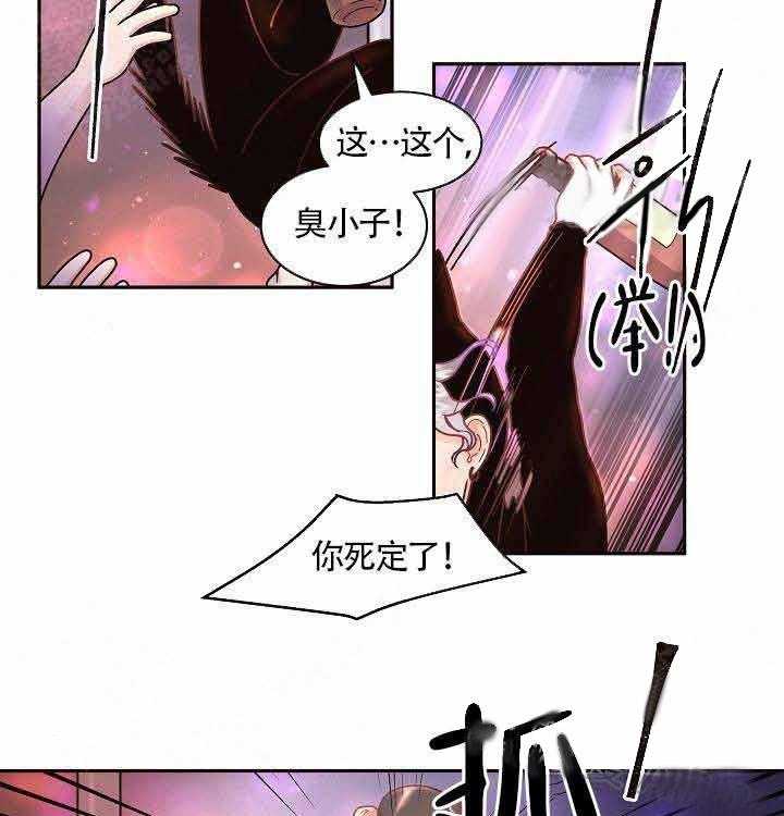 《勾引alpha的方法（全集）》漫画最新章节第66话_别碰我免费下拉式在线观看章节第【27】张图片