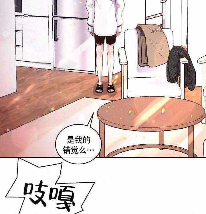 《勾引alpha的方法（全集）》漫画最新章节第71话_不要分手免费下拉式在线观看章节第【25】张图片