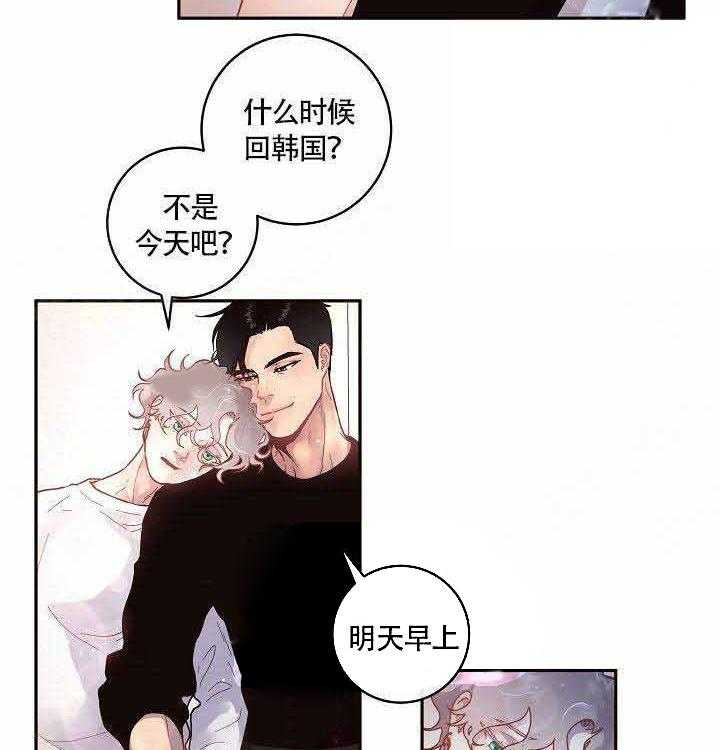 《勾引alpha的方法（全集）》漫画最新章节第73话_没有生病免费下拉式在线观看章节第【8】张图片