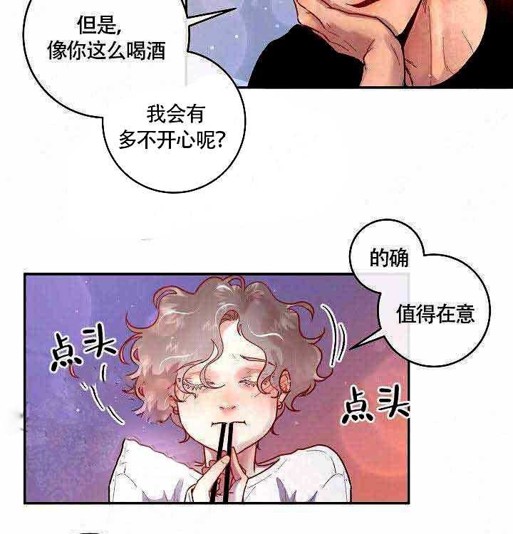 《勾引alpha的方法（全集）》漫画最新章节第73话_没有生病免费下拉式在线观看章节第【16】张图片