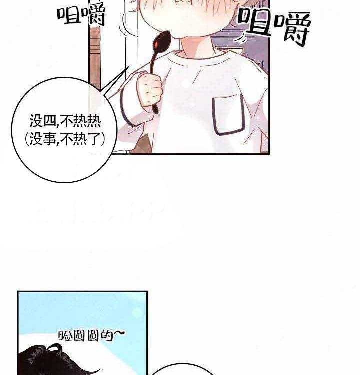 《勾引alpha的方法（全集）》漫画最新章节第73话_没有生病免费下拉式在线观看章节第【23】张图片