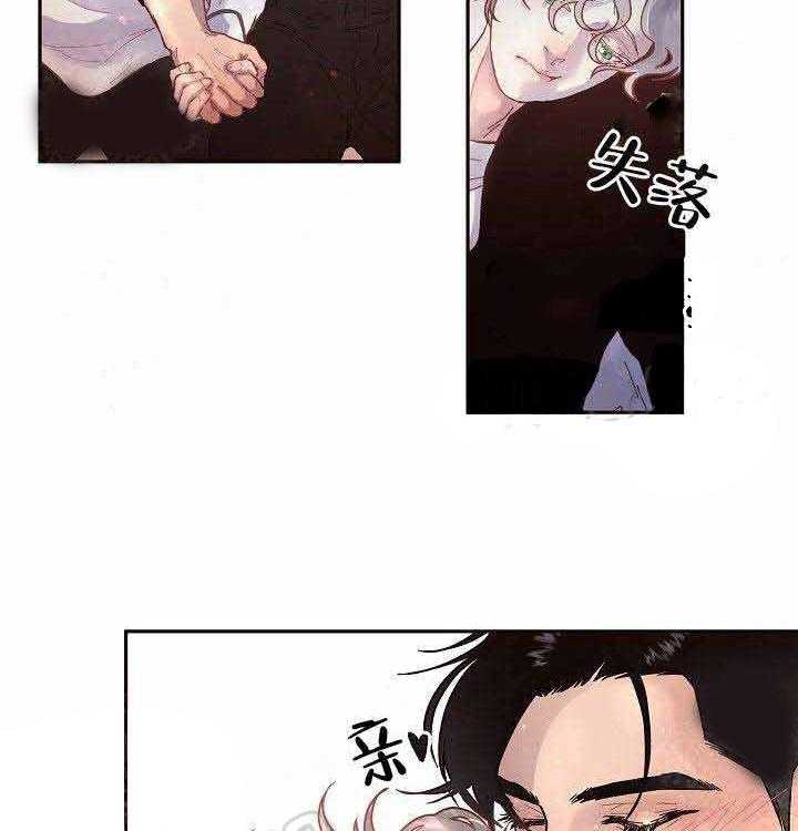 《勾引alpha的方法（全集）》漫画最新章节第73话_没有生病免费下拉式在线观看章节第【7】张图片