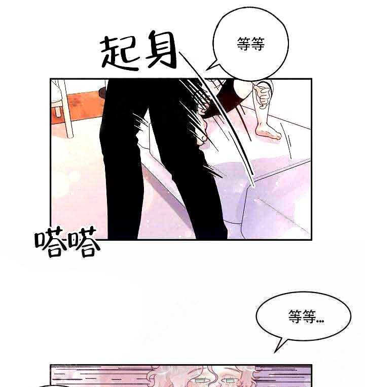 《勾引alpha的方法（全集）》漫画最新章节第74话_带来了免费下拉式在线观看章节第【8】张图片