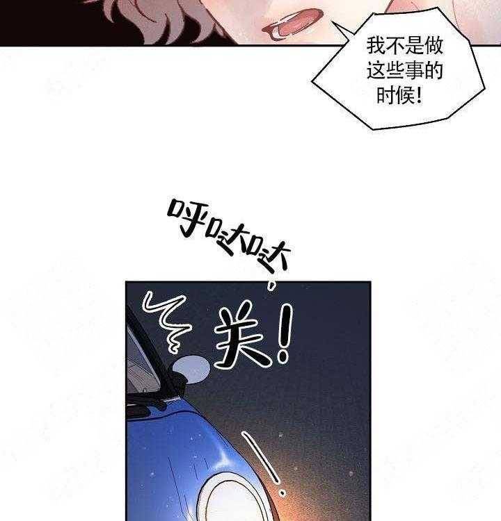 《勾引alpha的方法（全集）》漫画最新章节第84话_敏感免费下拉式在线观看章节第【22】张图片