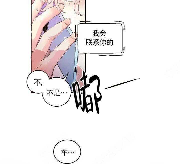 《勾引alpha的方法（全集）》漫画最新章节第84话_敏感免费下拉式在线观看章节第【28】张图片