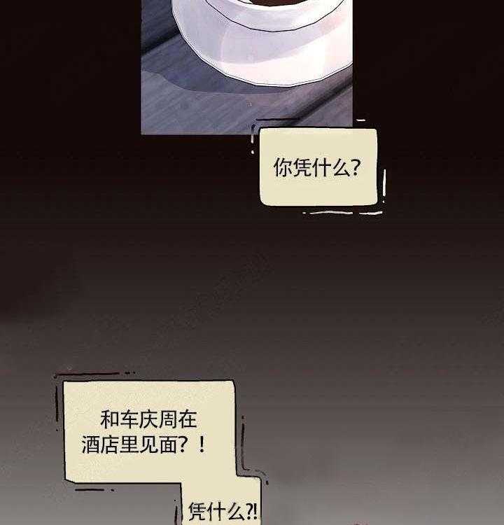 《勾引alpha的方法（全集）》漫画最新章节第84话_敏感免费下拉式在线观看章节第【10】张图片