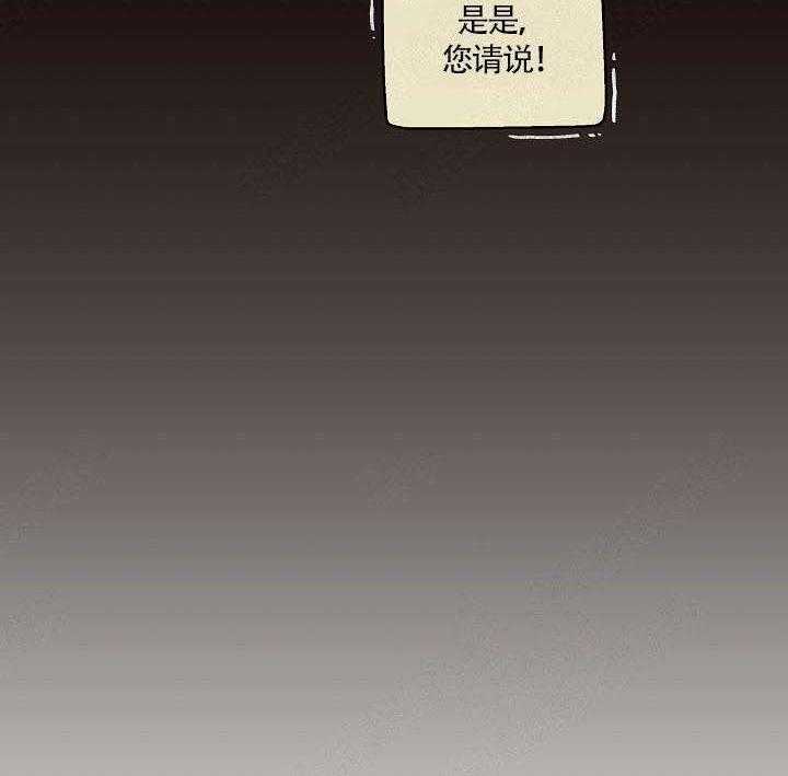 《勾引alpha的方法（全集）》漫画最新章节第84话_敏感免费下拉式在线观看章节第【6】张图片