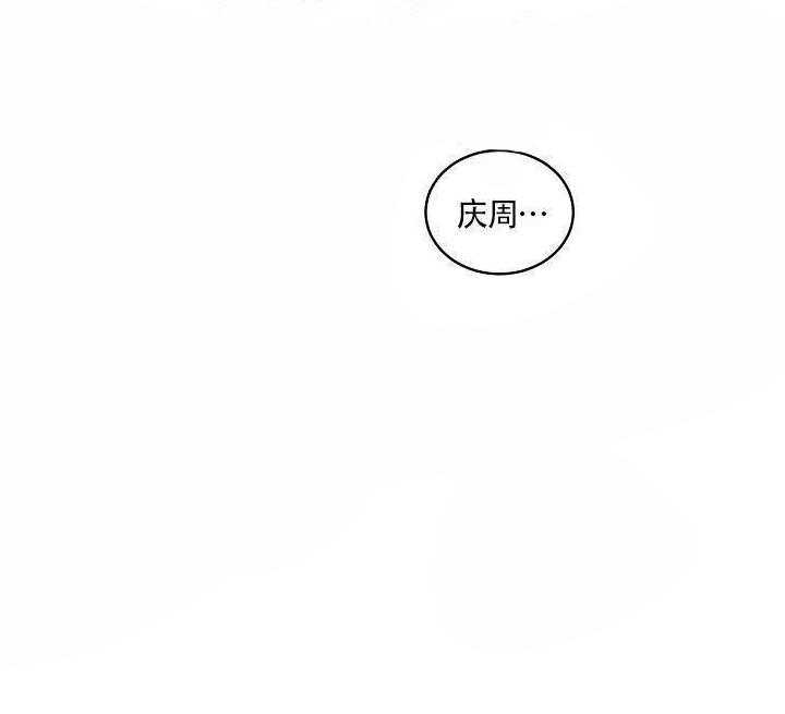 《勾引alpha的方法（全集）》漫画最新章节第84话_敏感免费下拉式在线观看章节第【27】张图片