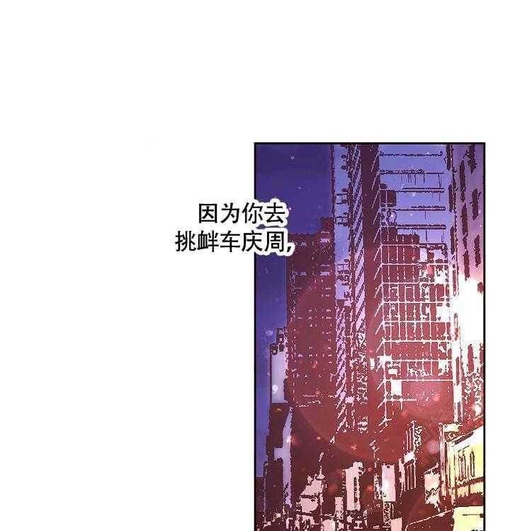 《勾引alpha的方法（全集）》漫画最新章节第84话_敏感免费下拉式在线观看章节第【4】张图片