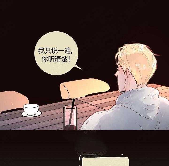 《勾引alpha的方法（全集）》漫画最新章节第84话_敏感免费下拉式在线观看章节第【7】张图片