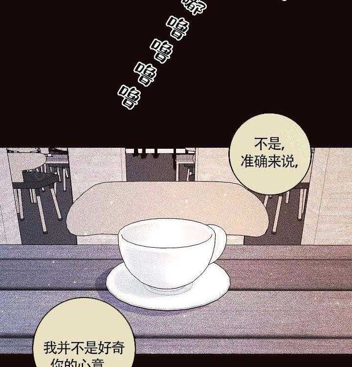 《勾引alpha的方法（全集）》漫画最新章节第84话_敏感免费下拉式在线观看章节第【17】张图片