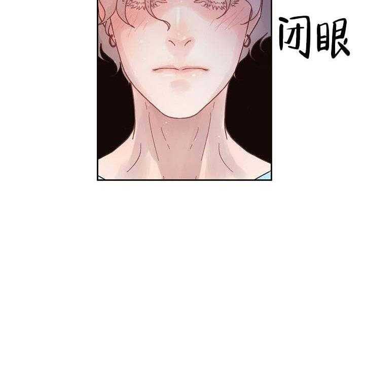 《勾引alpha的方法（全集）》漫画最新章节第85话_在哪里免费下拉式在线观看章节第【29】张图片