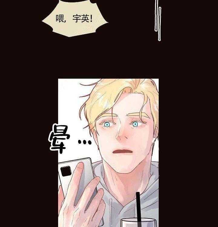 《勾引alpha的方法（全集）》漫画最新章节第85话_在哪里免费下拉式在线观看章节第【38】张图片