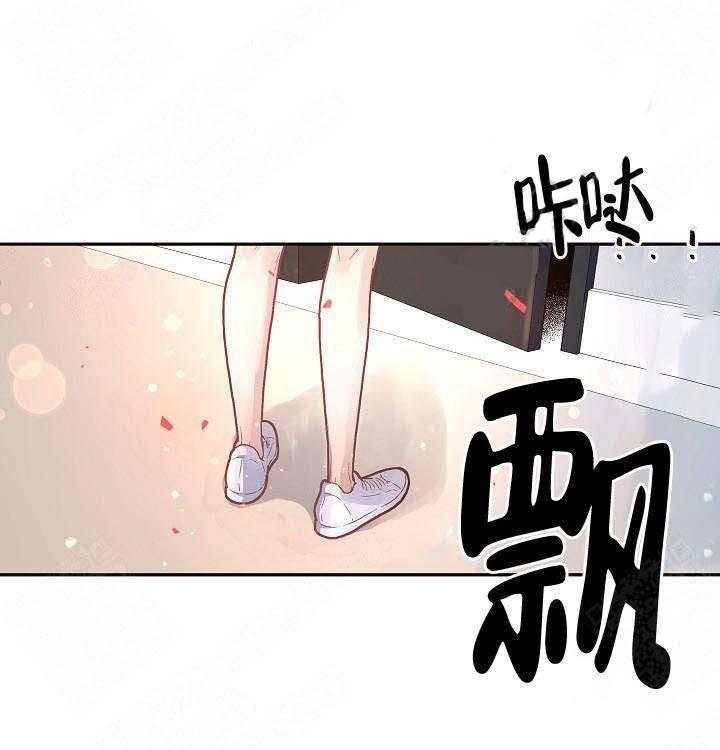 《勾引alpha的方法（全集）》漫画最新章节第85话_在哪里免费下拉式在线观看章节第【22】张图片