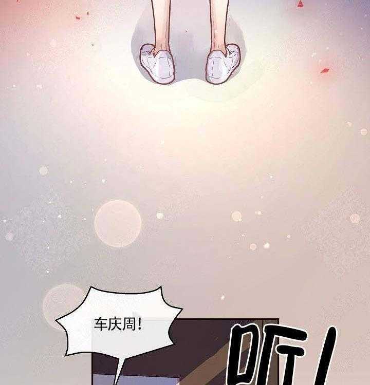 《勾引alpha的方法（全集）》漫画最新章节第85话_在哪里免费下拉式在线观看章节第【25】张图片