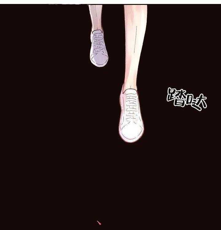 《勾引alpha的方法（全集）》漫画最新章节第85话_在哪里免费下拉式在线观看章节第【28】张图片