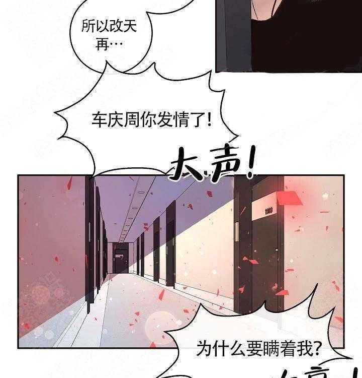 《勾引alpha的方法（全集）》漫画最新章节第85话_在哪里免费下拉式在线观看章节第【18】张图片