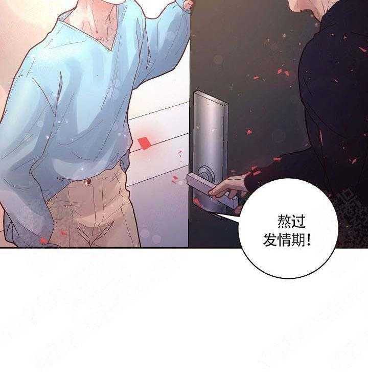 《勾引alpha的方法（全集）》漫画最新章节第85话_在哪里免费下拉式在线观看章节第【9】张图片