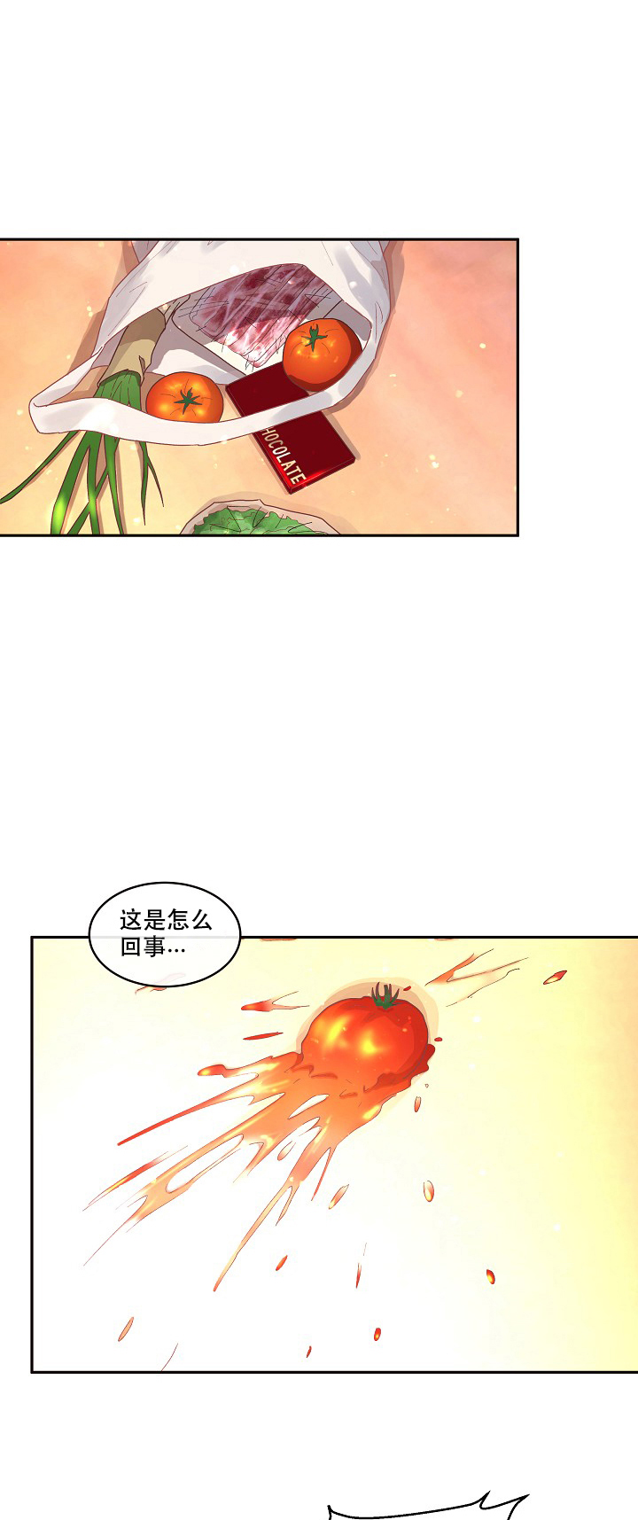 《勾引alpha的方法（全集）》漫画最新章节第89话_消失免费下拉式在线观看章节第【6】张图片