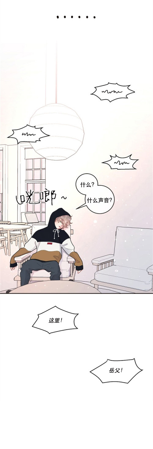 《勾引alpha的方法（全集）》漫画最新章节第110话_被拆的鸳鸯免费下拉式在线观看章节第【5】张图片