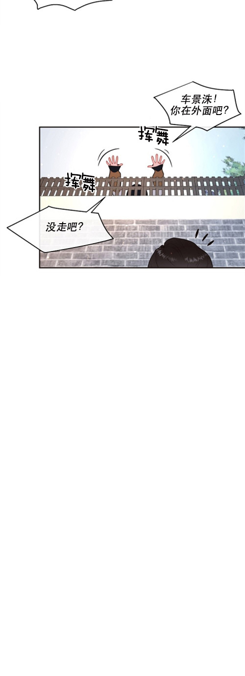 《勾引alpha的方法（全集）》漫画最新章节第110话_被拆的鸳鸯免费下拉式在线观看章节第【1】张图片