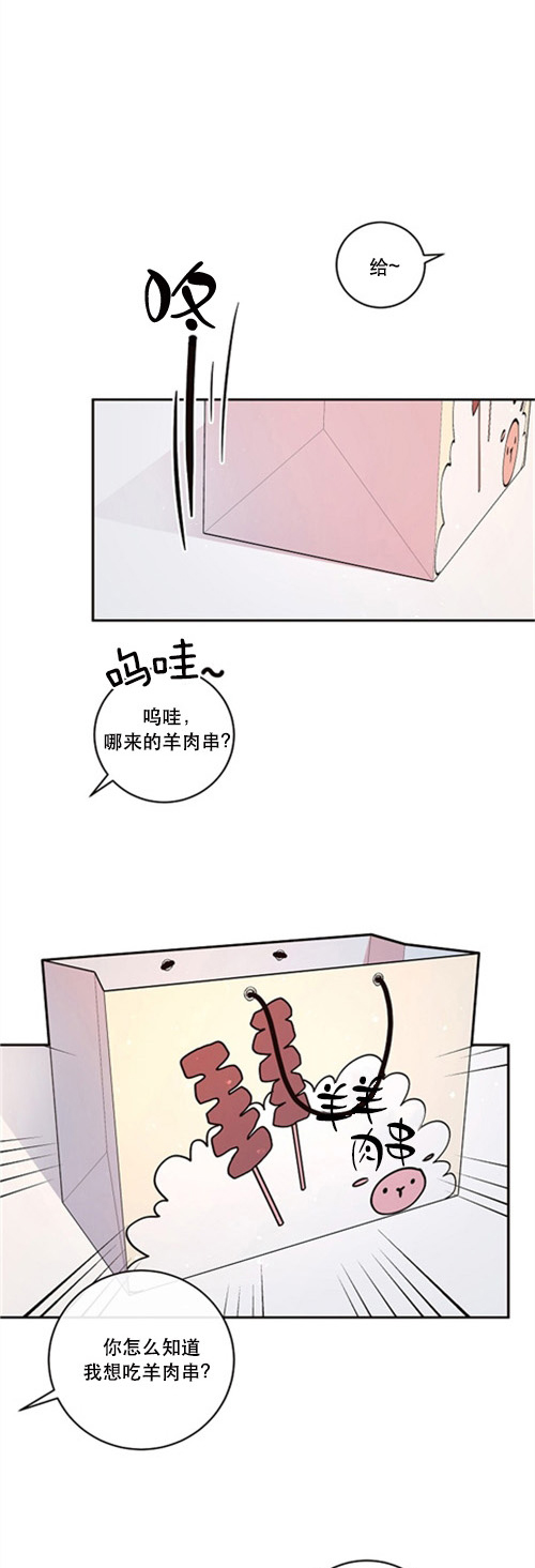 《勾引alpha的方法（全集）》漫画最新章节第110话_被拆的鸳鸯免费下拉式在线观看章节第【10】张图片